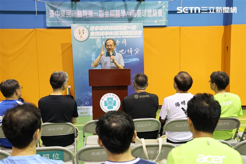 開辦第一屆全國醫學AI盃羽球賽，臺中榮民總醫院名譽院長陳適安醫師致詞。(圖/翻攝畫面)