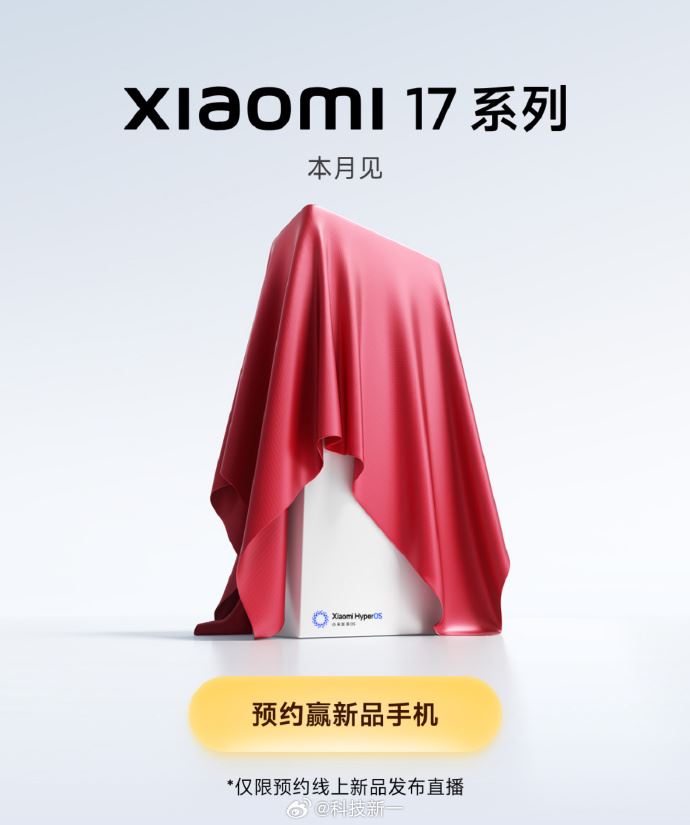 正面迎戰iPhone17，小米16宣布改名小米17。（圖／翻攝自微博）