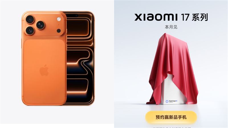 正面迎戰iPhone17　小米16宣布改名小米17