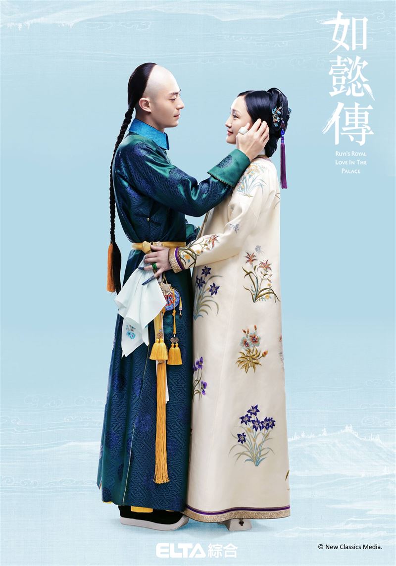 周迅(右)、霍建華《如懿傳》是經典宮鬥劇之一。(圖/愛爾達電視提供)