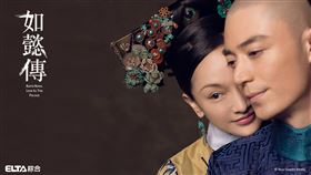 周迅、霍建華。（圖／愛爾達電視提供）