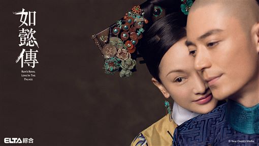 周迅不忍了！震撼爆《如懿傳》9謠言實情