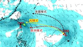 「觀氣象看天氣」今（15）天發文提醒，3天後，也就是9/18留意2個低壓擾動發展。（圖／翻攝自觀氣象看天氣臉書）