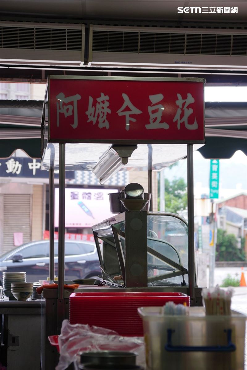 鶯歌老街阿嬤ㄟ豆花。（圖／記者李鴻典攝影）