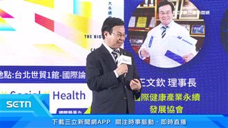 防人才斷層風險　健康科技助企業經營永續