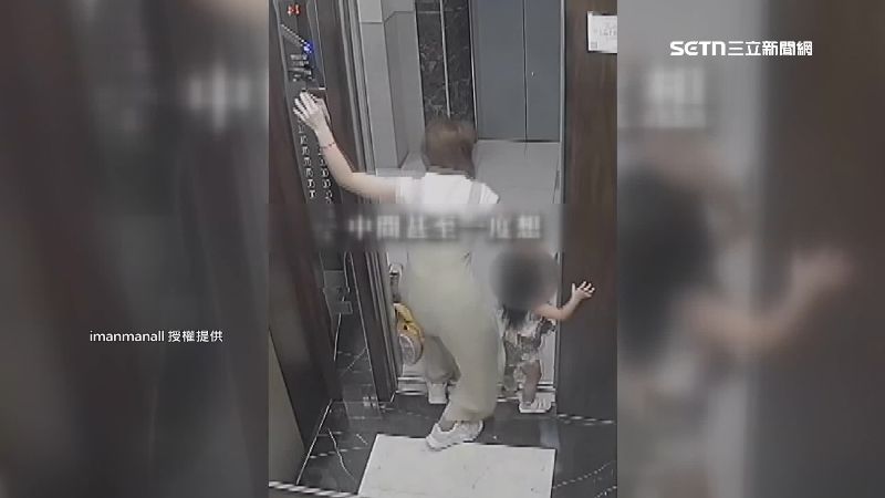 女童母親按警示鈴求救。(圖/imanmanall授權提供)