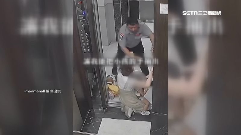 人員前來幫助母女二人。（圖／imanmanall授權提供）