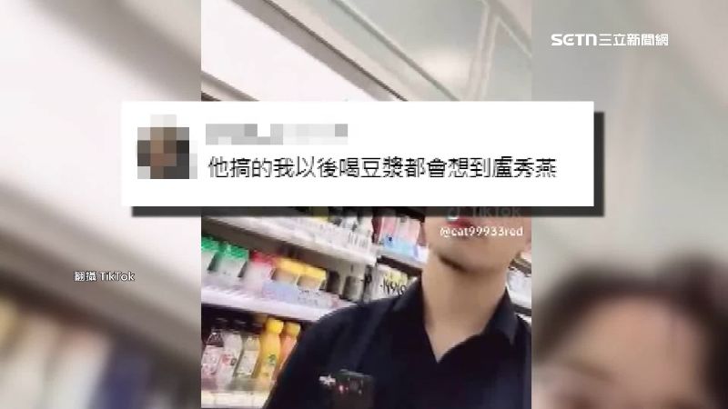 網友紛紛留言。（圖／翻攝TikTok）