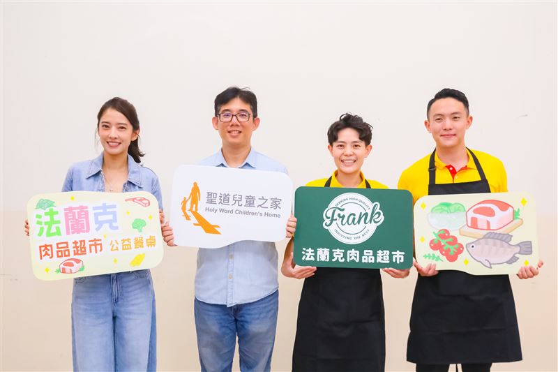 聖道之家院長與法蘭克肉品超市管理團隊、公益餐桌大使合照(由左至右:公益餐桌大使周采詩、台北私立聖道兒童之家院長、法蘭克肉品超市負責人張舒涵、法蘭克肉品超市管理團隊張詔崴)。（圖／法蘭克肉品超市提供）