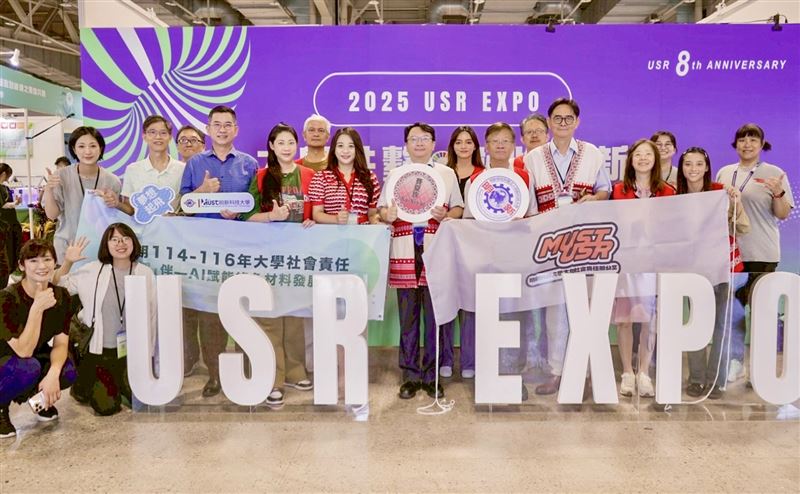 明新科技大學USR團隊參與 2025 USR EXPO，展出竹文化產業孵創、AI應用打造智慧樂齡社區、綠色材料創新應用等計畫主題，展現師生推動社會責任與永續發展的多元能量。（圖／明新科大提供）
