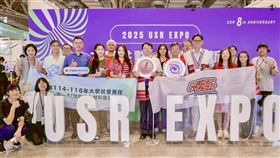 2025教育部大學社會責任實踐博覽會