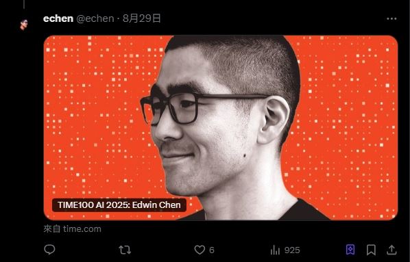 年僅37歲的Edwin Chen靠Surge AI賺進180億美元，成為2025富比士400榜單上最年輕的新入榜者。（圖／翻攝自X平台 @ECHEN）