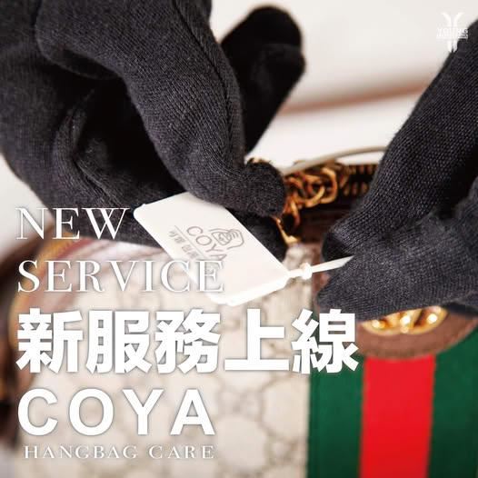 YAS鞋類洗護中心新增精品包洗護整染服務