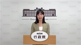 行政院發言人李慧芝回應財劃法爭議。（圖／翻攝畫面）