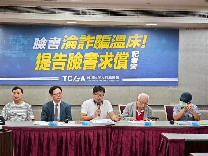 台灣民間反詐騙協會將負擔訴訟費、裁判費來協助8名受害者提出民事訴訟。（圖／翻攝畫面）