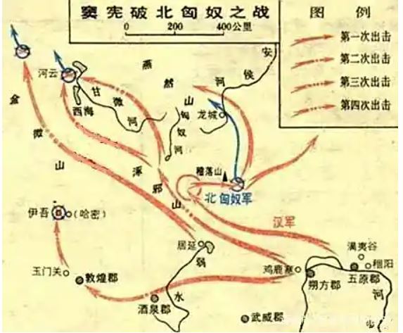 東漢大將軍竇憲率軍北伐，最終在燕然山大破匈奴。（圖／翻攝自百度百科）