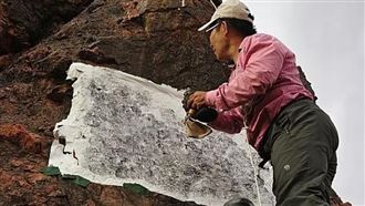 千年岩壁藏有中國漢字，專家看後當場落淚