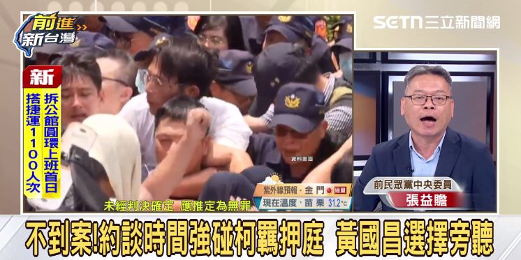 張益贍還原當年太陽花事件，打臉黃國昌根本沒有在街頭。（圖／前進新台灣）