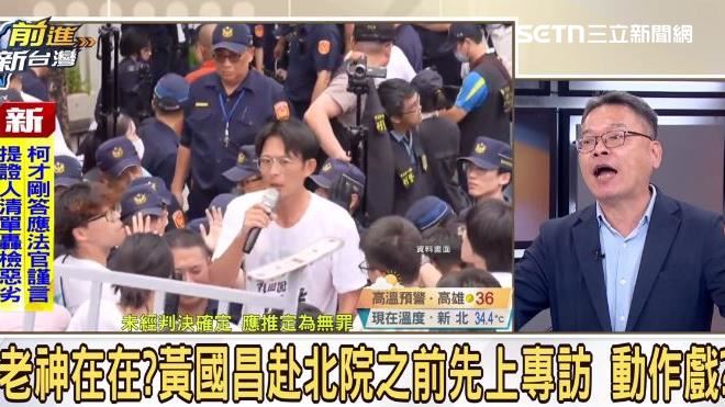 曝太陽花內幕！他打臉黃國昌：人躲在立院