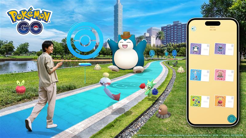 《Pokémon GO》推出「Take a GO！走出趣！」台灣專屬「官方路線」，邀玩家走遍5大主題36條路線收集明信片。（圖/Nianti提供）