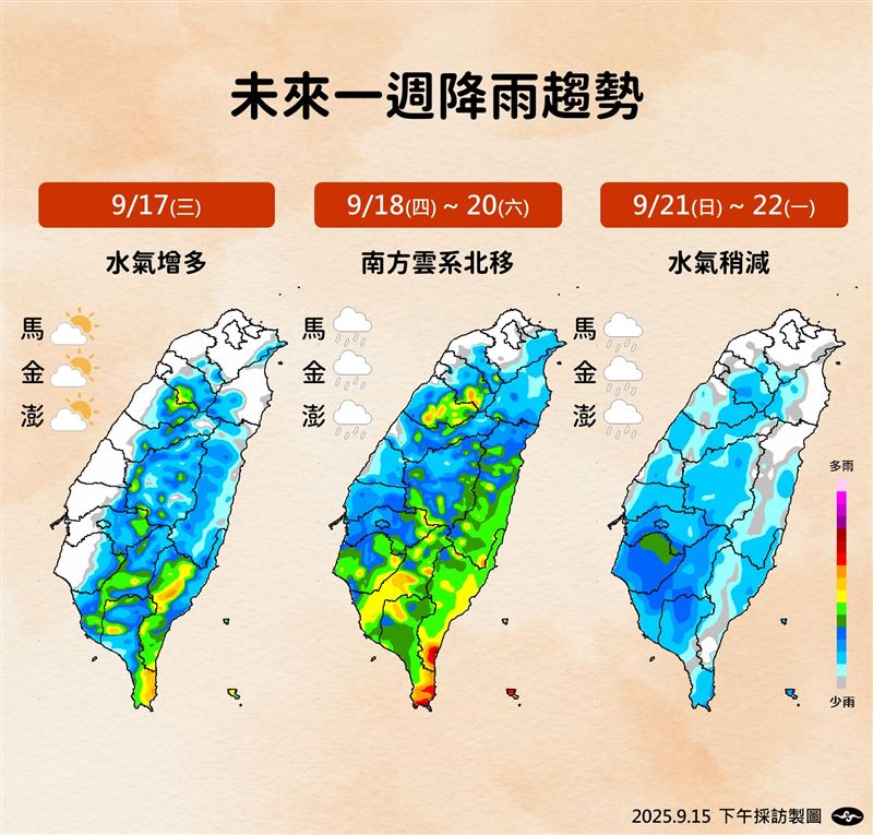 週四至週六雨勢最劇烈。（圖／氣象署）