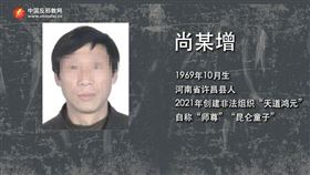 玉皇大帝,天道鴻元,崑崙童子,性侵（圖／翻攝自微博）