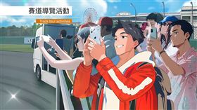中獎者可搭乘平板卡車「繞行鈴鹿賽道」，沉浸體驗賽道曲線與彎道布局，並聆聽專家親自解析關鍵彎道與戰術。（圖／電信業者提供）