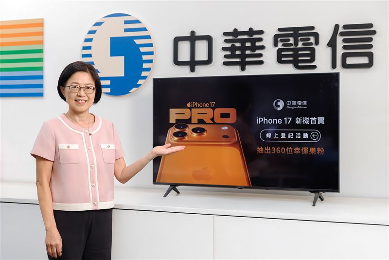 中華電信15日下午由個人家庭分公司副總經理柯素秋公開抽出360位幸運果粉可獲得iPhone新機3600元購物金。（圖／電信業者提供）