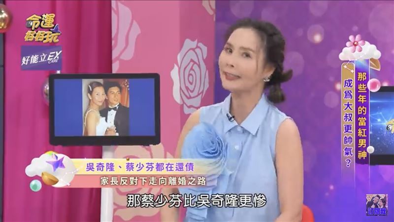 吳奇隆17歲出道前家裡生意失敗負債累累，蔡少芬比他更慘，媽媽是個「爛賭鬼」。（圖／翻攝自命運好好玩YouTube）