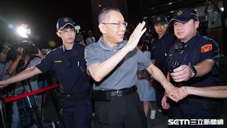柯文哲同車陳智菡有解?不得接觸這類證人