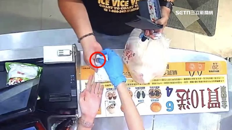 監視器顯示誤會一場