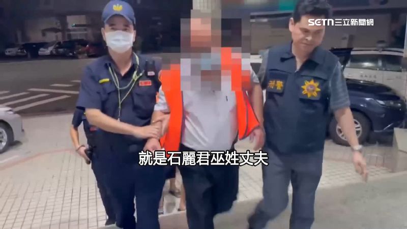 石麗君丈夫從事砂石業