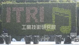 工研院。（圖／翻攝工研院粉專）