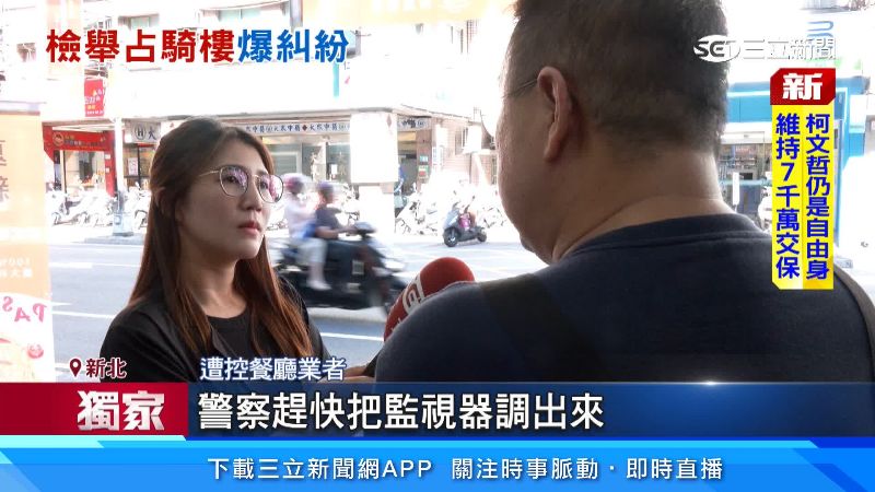 餐廳業者出面說明