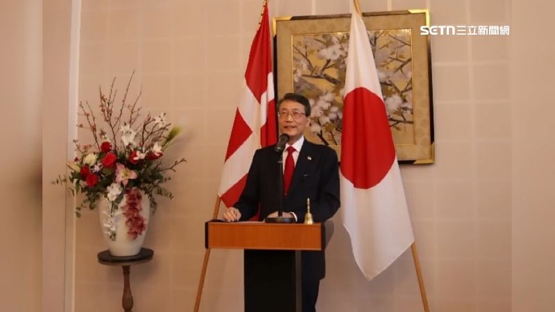 日本駐丹麥大使館舉行德仁天皇生日會