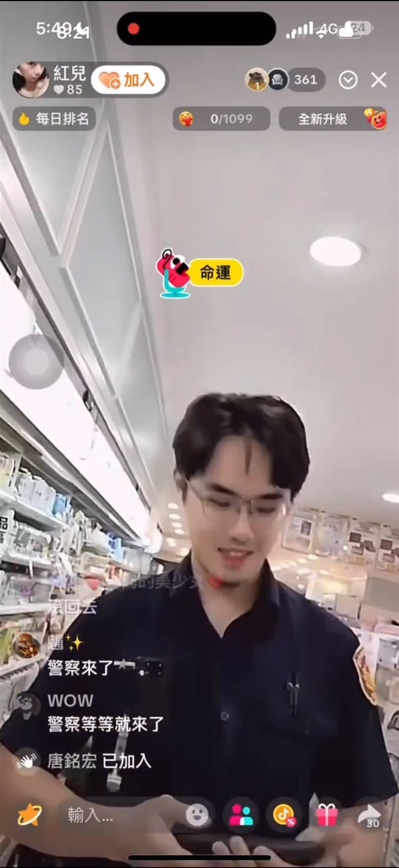 李姓員警獲報前往處理，過程全被譚女拍下直播，因員警外型帥氣讓大批女網友歪樓。（圖／翻攝自抖音）