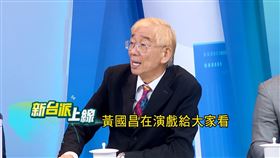 資深媒體人尚毅夫今日在三立政論節目《新台派上線》中。（圖／翻攝自新台派上線）