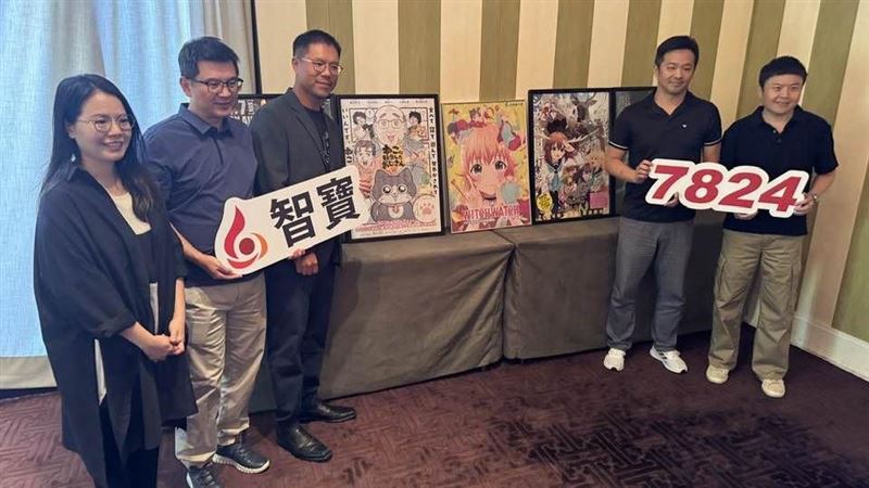智寶國際將於9月18日掛牌興櫃，成為台灣首家進軍日本動畫製作委員會、並以ACG IP為核心的公開公司。手握百項IP、營運年增五倍，智寶以動畫、遊戲授權雙主力布局全球，攜手國際夥伴拓展亞洲與歐美市場，推動台灣ACG產業邁向世界。（圖／記者師瑞德攝影）
