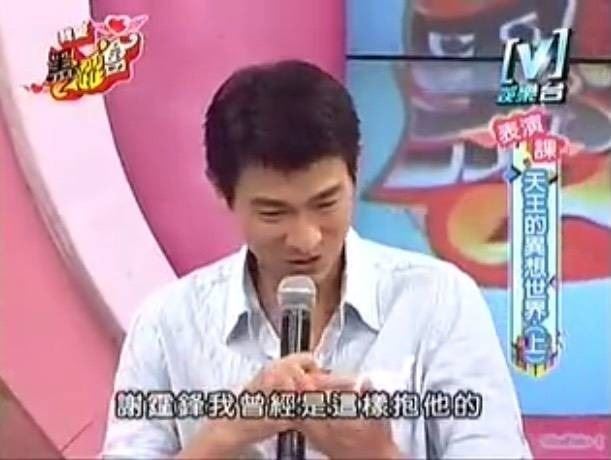 劉德華上《我愛黑澀會》證實當時謝賢抱著謝霆鋒來劇組,剛好有機會抱他。(圖/翻攝自YouTube)