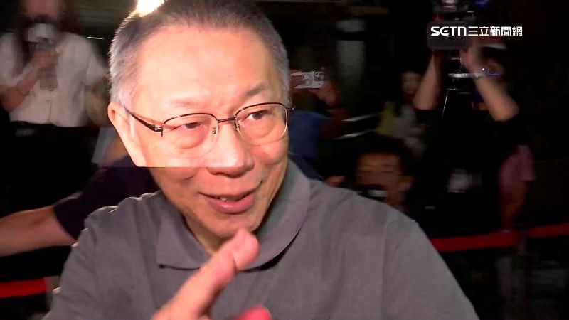 柯文哲再次裁定交保。（圖／資料畫面）