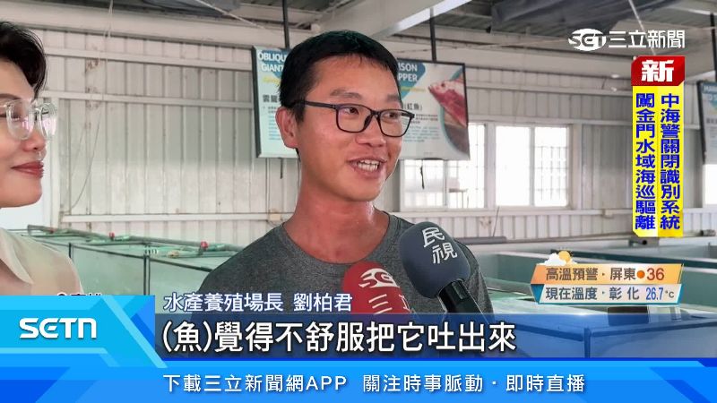 養殖業者表示,只能魚自己把手機吐出來