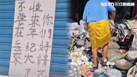 米奇屋,環保局,屏科大,屏東,垃圾,產業道路,屋主,監視器