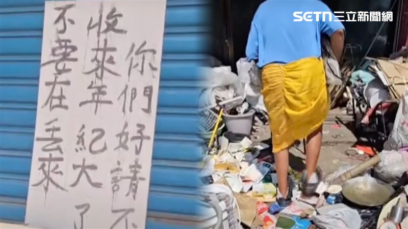 73歲的潘姓獨居屋主近年雙腳不良於行，不識字的他請朋友寫告示牌跪求「我老了，不要再丟來」。（圖／翻攝畫面）