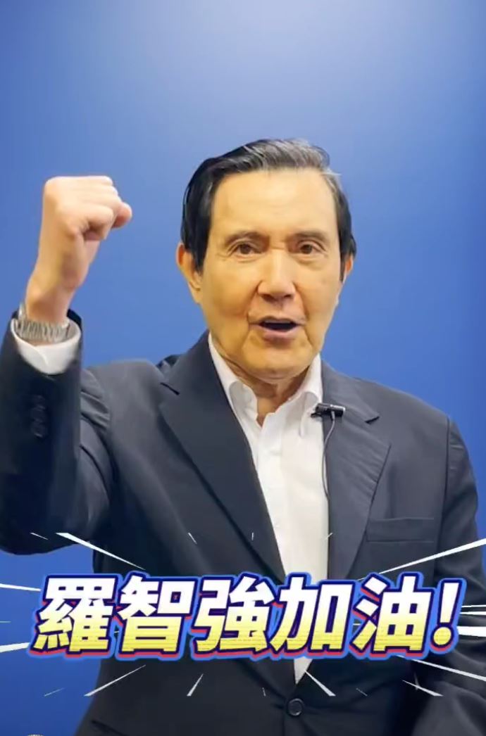 國民黨主席之戰，馬英九表態「支持羅智強」。（圖／翻攝自羅智強臉書）