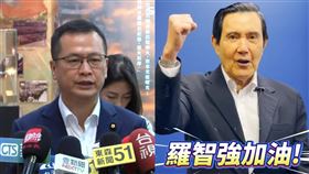 國民黨主席之戰，馬英九表態「支持羅智強」。（圖／資料照、翻攝自羅智強臉書）