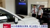 Q4車市揮別冷清　貨物稅新規最高省十萬