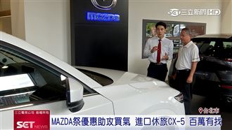 Q4車市揮別冷清　貨物稅新規最高省十萬