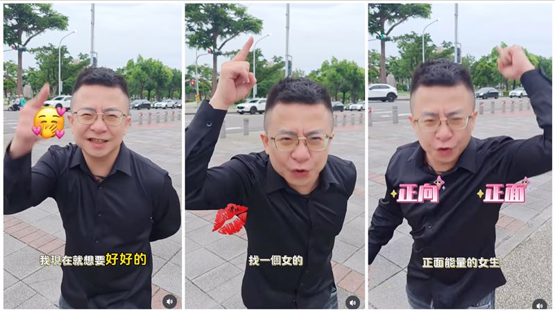 疲老闆突然宣布：「我現在就想要好好找一個女的」。(圖/疲老闆臉書)