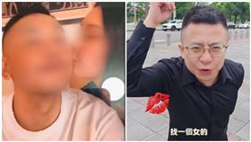 疲老闆曾向《三立新聞網》提供，Mandy與房仲執行長楊姓男子的63秒濕吻影片。（圖／疲老闆提供）