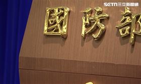 國防部空景。（圖／翻攝畫面）